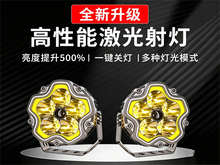 汽车改装越野车改装灯\G06